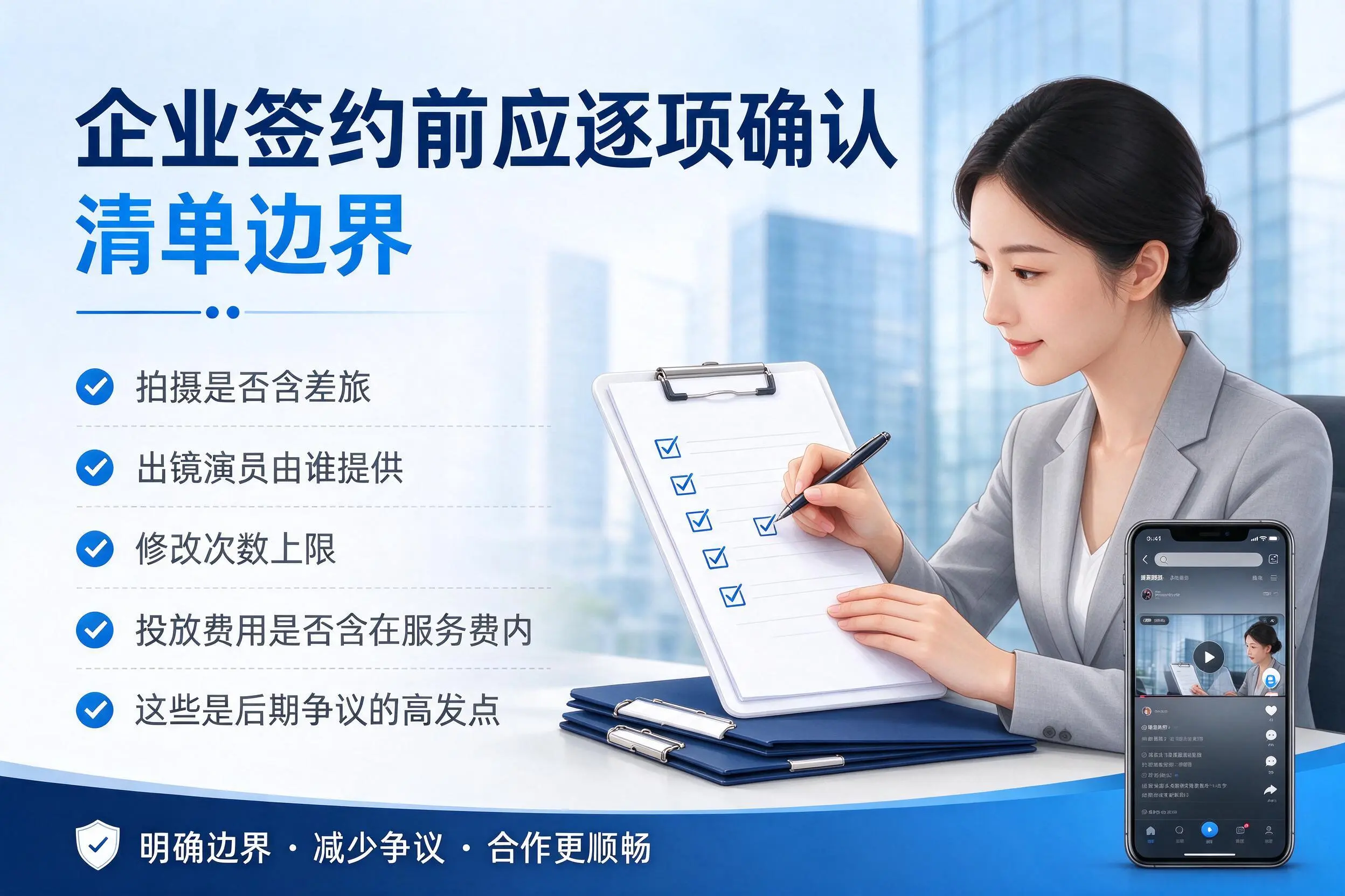新疆短视频代运营是什么?一文讲清服务内容与合作模式